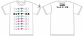 HKS T-SHIRT KATAKANA WHITE M 51007-AK658