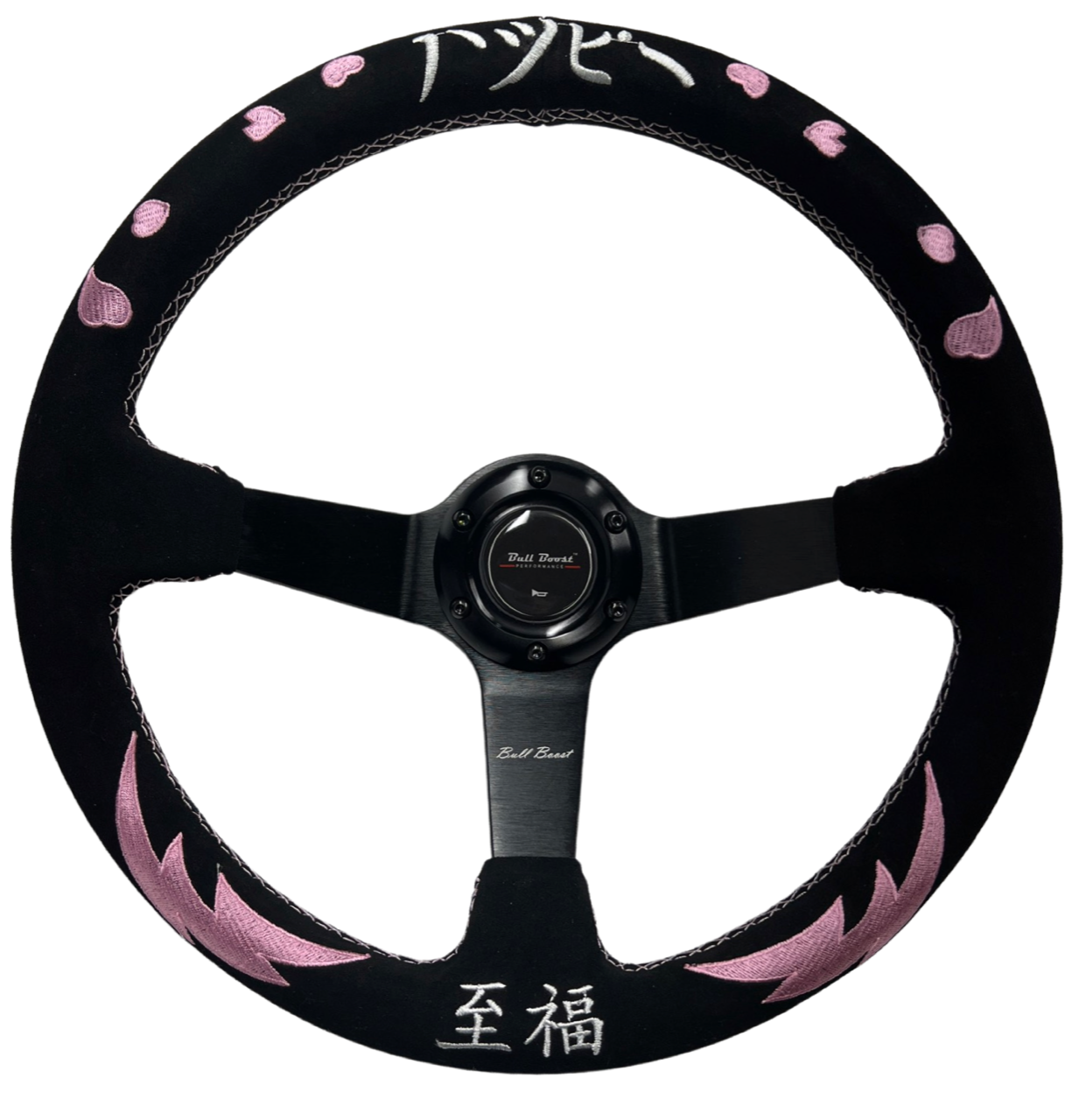 Pink Bliss Heart Steering Wheel Hub Adapter Kit For 96-06 Civic, Prelude, S2000, Accord, RSX