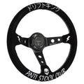 Universal Drift King Anti-Stock 350mm 3" Deep Dish | 150 Entries