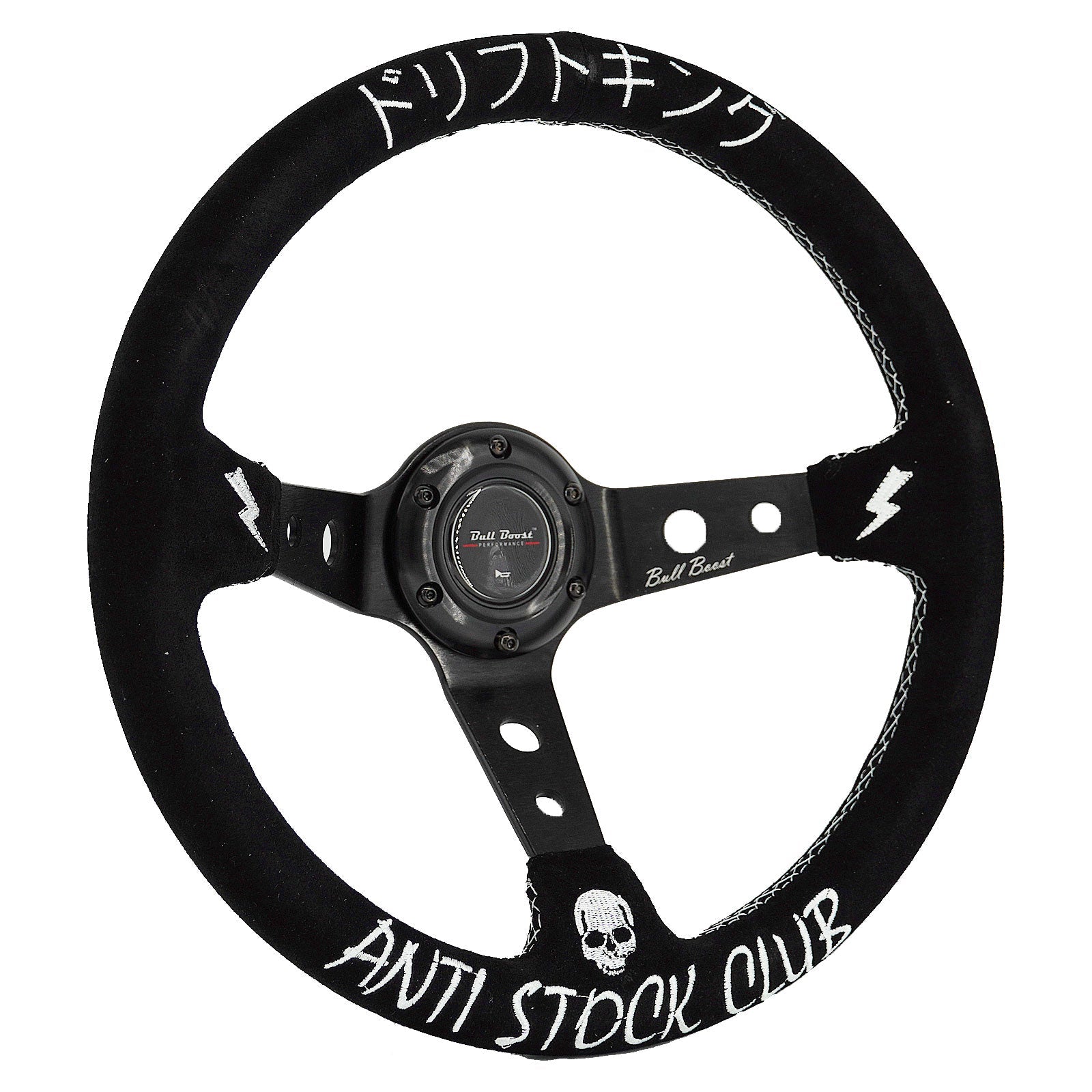 BBP Racing Quick Release Steering Wheel Hub Adapter Bundle Kit 350 ENTRIES
