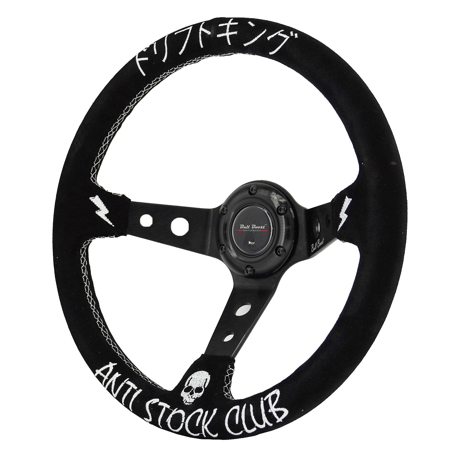 Universal Drift King Anti-Stock Deep Dish | AFFILIATE