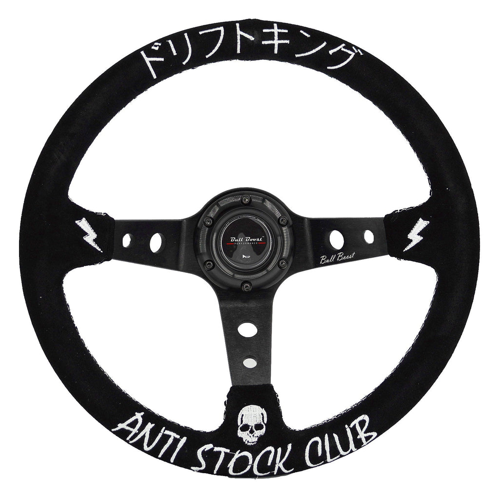 Universal 350mm 3" Deep Dish Drift King Anti-Stock Drift King Anti-Stock