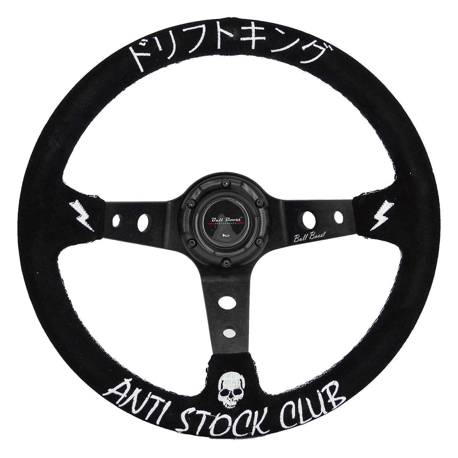Universal Drift King Anti-Stock 350mm 3" Deep Dish | 150 Entries