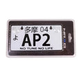 NRG AP-2 JDM Style Aluminum Mini License Plate