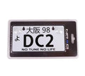 NRG DC2 JDM Style Aluminum Mini License Plate