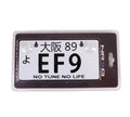 NRG EF9 JDM Style Aluminum Mini License Plate