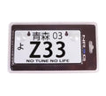 NRG Z33 JDM Style Aluminum Mini License Plate