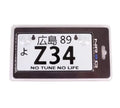 NRG Z34 JDM Style Aluminum Mini License Plate